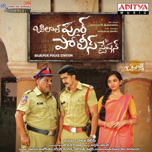 Muntha Midha Muntha Sai Chand MP3 Download