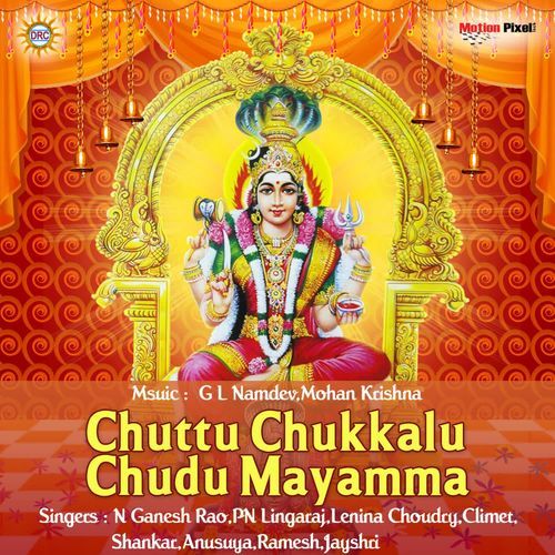 Chuttu Chukkalu Chudu Mayamma Shankar MP3 Download
