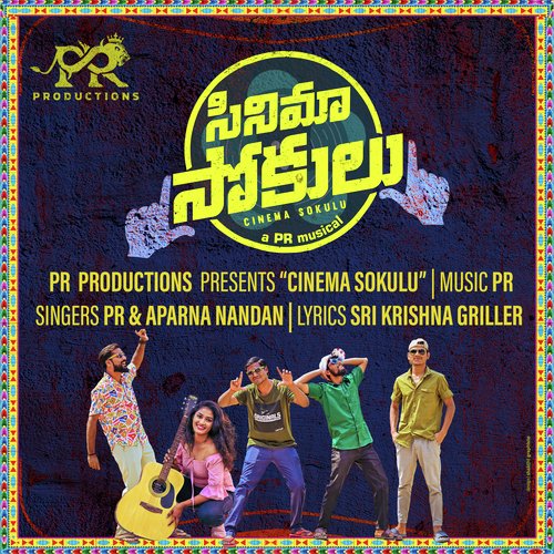 Cinema Sokulu Peddapalli Rohith (PR) MP3 Download