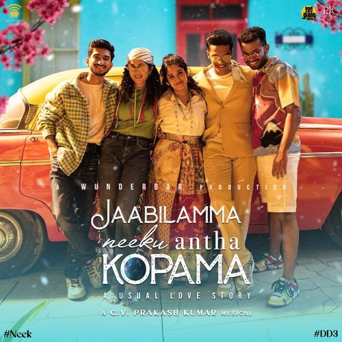 Jaabilamma Neeku Antha Kopama Sublahshini MP3 Download