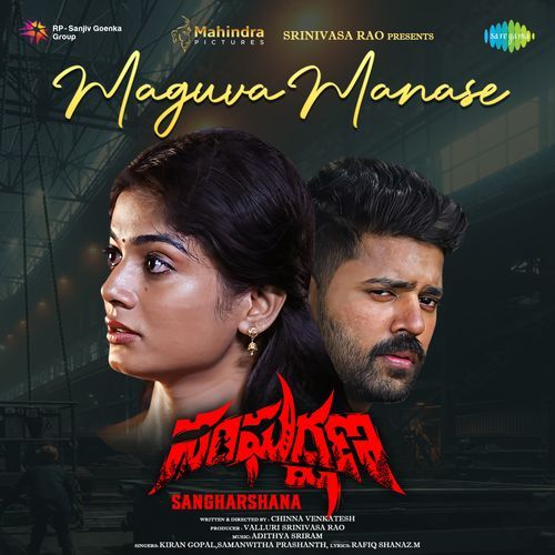 Maguva Manase Ayraan MP3 Download