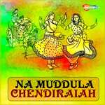 Na Muddula Chendiraiah - Vamsi Priya Song Download