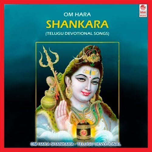 Om Hara Shankara Parupalli Sri Ranganth MP3 Download