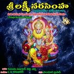 Sri Lakshmi Narasimha Suprabhtham Bhakthi Geethalu Album Download
