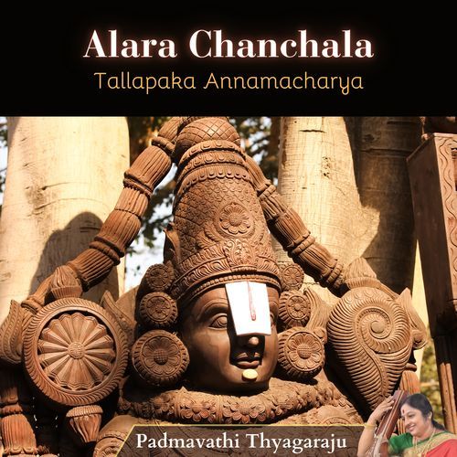 Alara Chanchala K.J. Yesudas MP3 Download