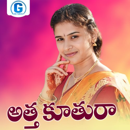 Atta Kuthura Shankar Babu Kandukoori MP3 Download