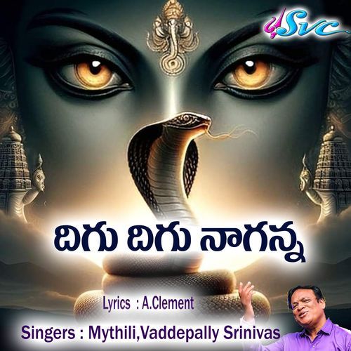 Digu Digu Naganna Vaddepalli Srinivas MP3 Download
