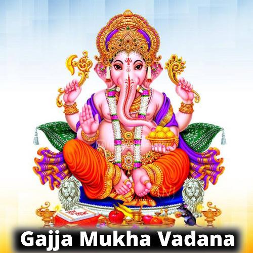Gajja Mukha Vadana P. Eshwar MP3 Download