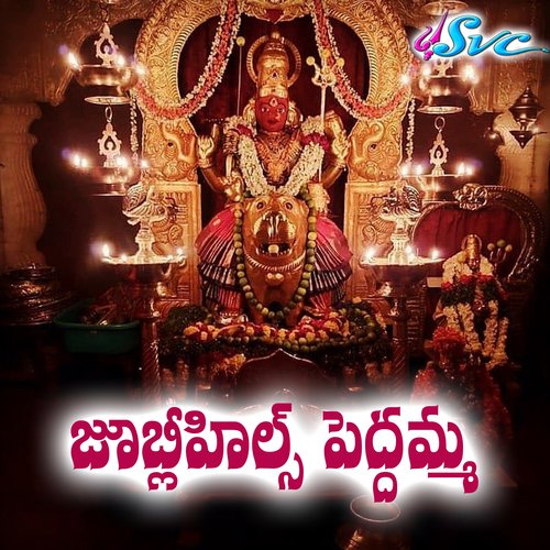 Jubilee Hills Peddamma Vijaya Laxmi MP3 Download
