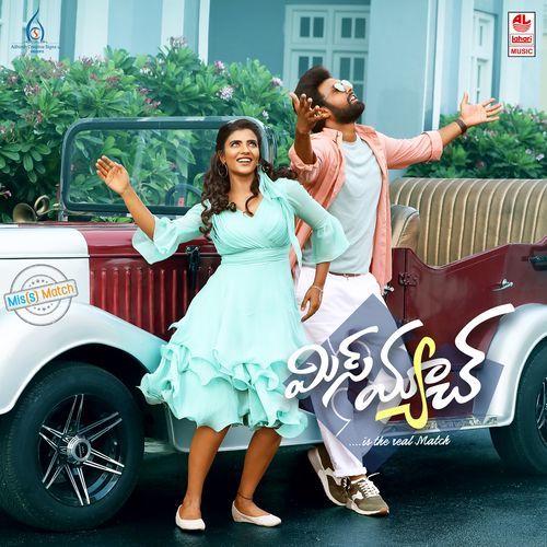 Ee Manase Malaysia Vasudevan MP3 Download