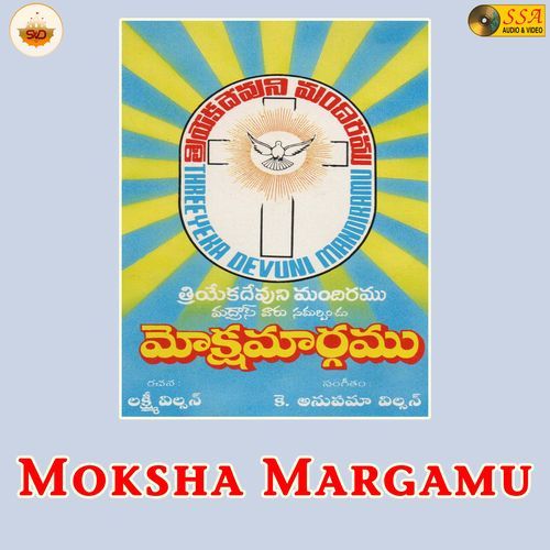 Moksha Margamu Das Sujatha MP3 Download
