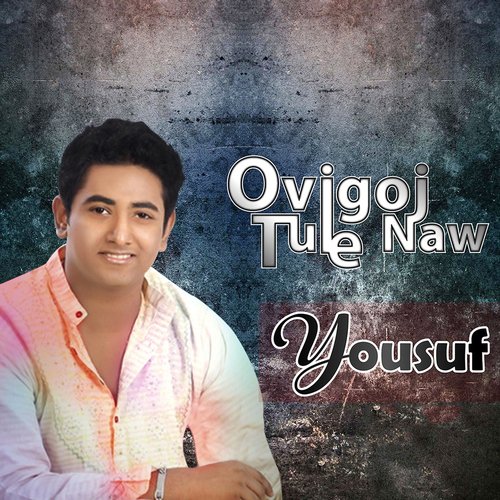 Yousuf Songs MP3 Download