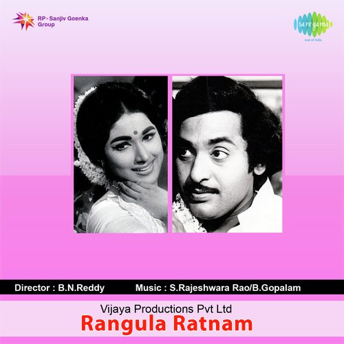 Manasu Manasu Kalise V. Ramakrishna MP3 Download