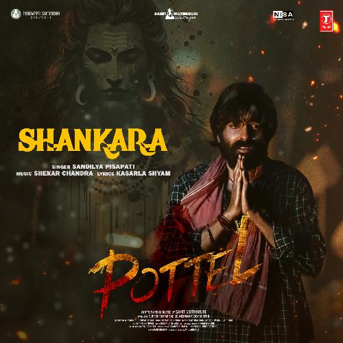 Shankara Shekhar Chandra MP3 Download