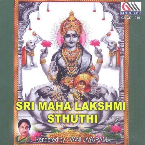 Maha Laxmi Stuti Vani Jairam MP3 Download