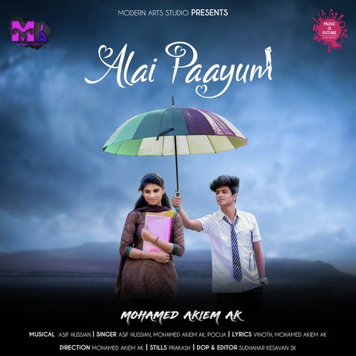 Sri Vidhya Songs MP3 Download