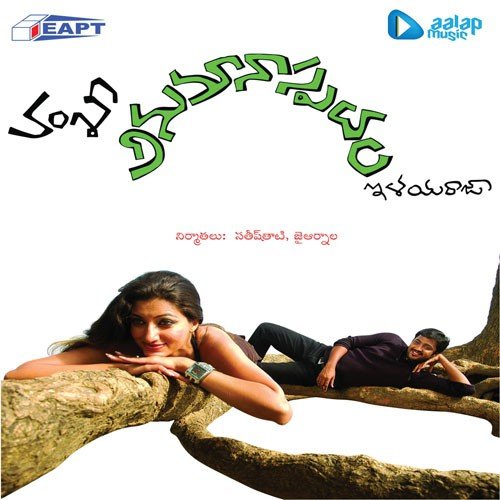 Vijay Yasudas Songs MP3 Download