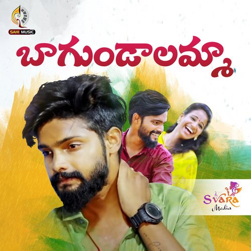 Bagundalamma Katike Ramu MP3 Download
