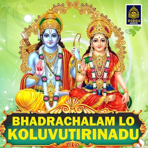 Bhadrachalam Lo Koluvutirinadu A ramadevi MP3 Download