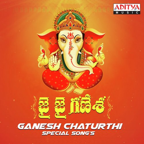 Vinayaka Tippu MP3 Download