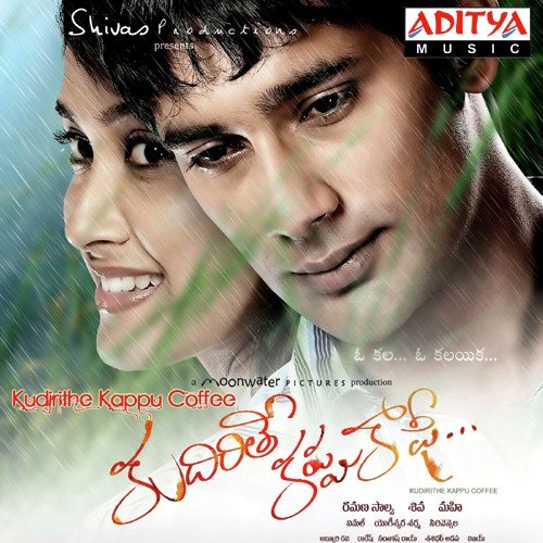 Yogeshwara Sharma Songs MP3 Download