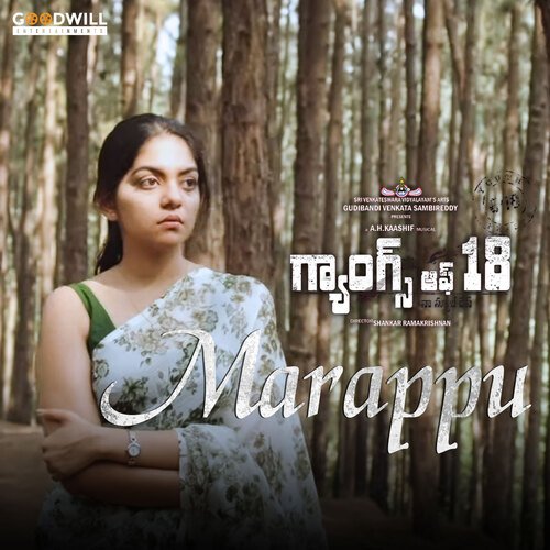Marappu Haricharan MP3 Download