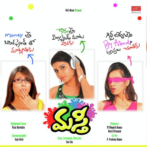 Kavitha Chakra Songs MP3 Download