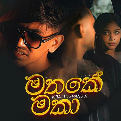 Mathake Maka Viraj MP3 Download