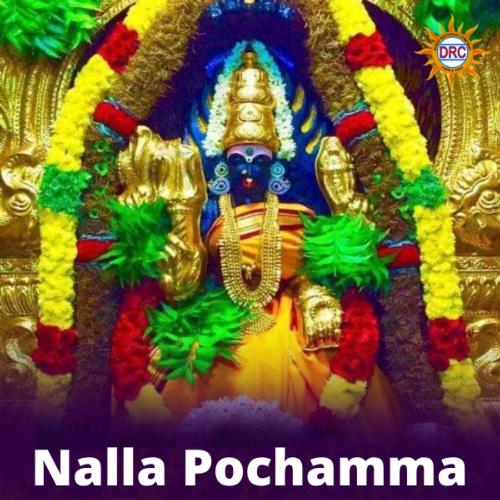 Nalla Pochamma Ailamma MP3 Download