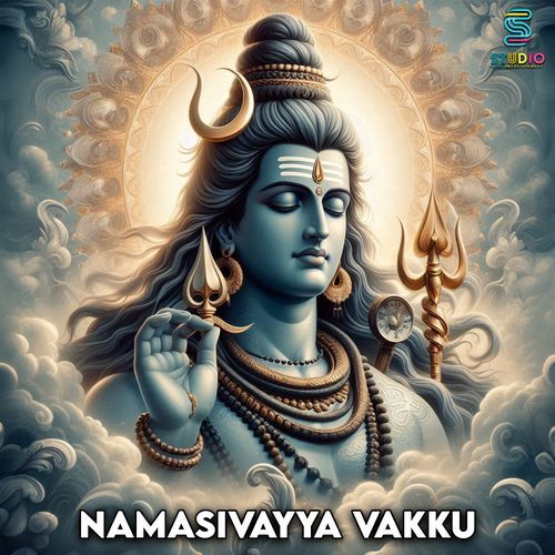 Namasivayya Vakku Sowmya MP3 Download