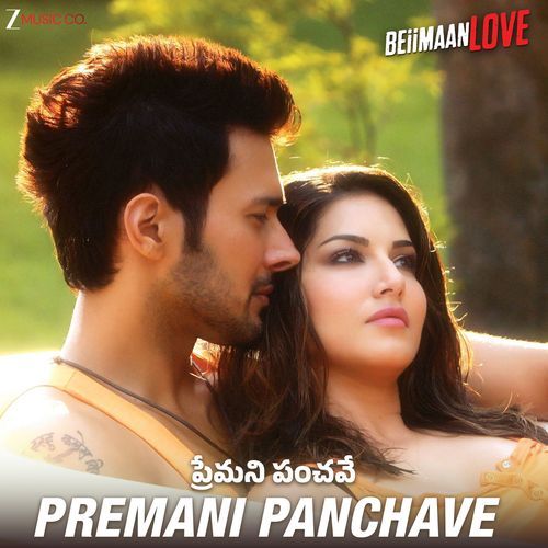 Premani Panchave Beiimaan Love Ankit Tiwari MP3 Download