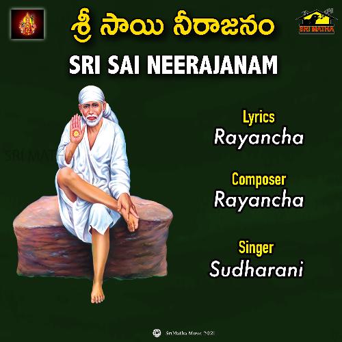 SRI SAI NEERAJANAM Sudha Rani MP3 Download