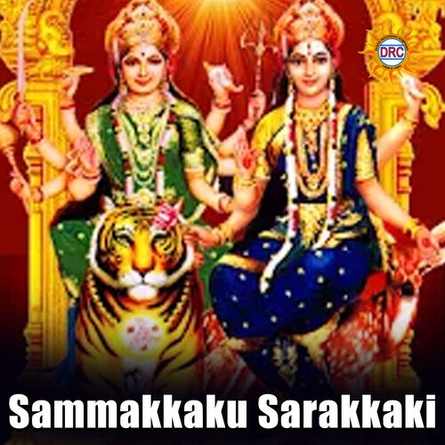 Sammakkaku Sarakkaki Kasarla Shyam MP3 Download
