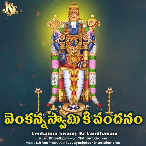 Venkanna Swamy Ki Vandhanam Bhandhavi MP3 Download