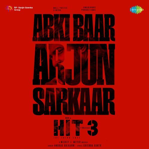 Abki Baar Arjun Sarkaar (Telugu) Anurag Kulkarni MP3 Download