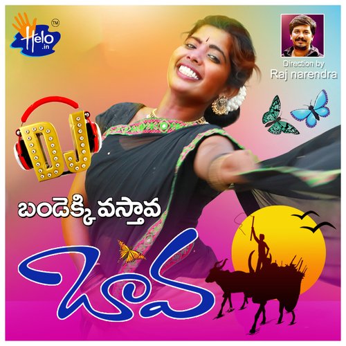 Bandekkivasthava Bava (DJ Song) Laxmi Dasa MP3 Download