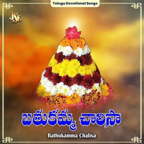 Bathukamma Chalisa Bhandhavi MP3 Download