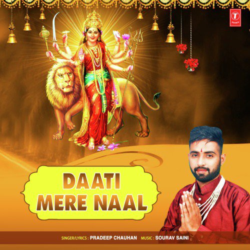 Pradeep Chauhan Songs MP3 Download