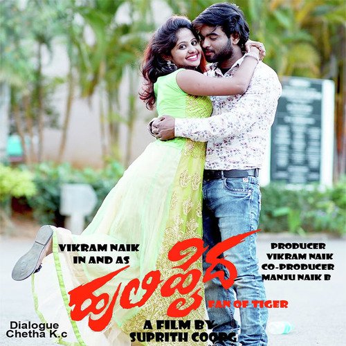 Priya Yadav Songs MP3 Download