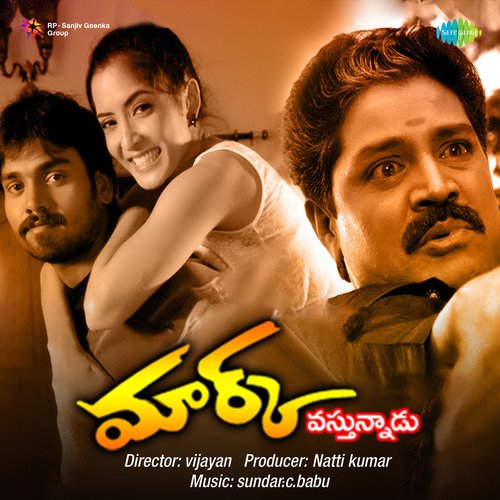 Ghallu Katti Ravi MP3 Download