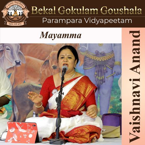 Mayamma Parampara Vidyapeetam MP3 Download