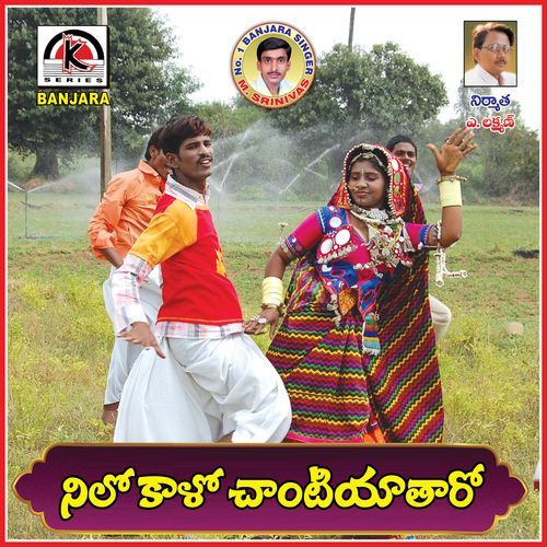 Neelo Kalo Chantiya Taaro Mudavath Srinivas MP3 Download