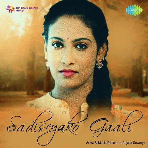 Sadiseyako Gaali Anjana Sowmya MP3 Download