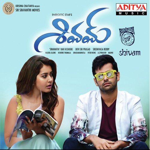 Prema Ane Picchi Narendra MP3 Download