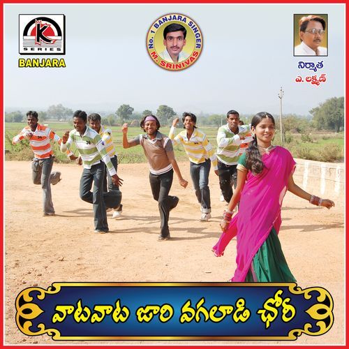 Vatavata Jari Vagaladi Chori Mudavath Srinivas MP3 Download