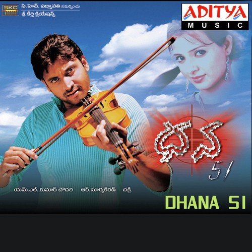 China Goda Chakri MP3 Download