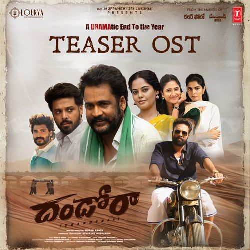 Dhandoraa Teaser Ost Mark K Robin MP3 Download