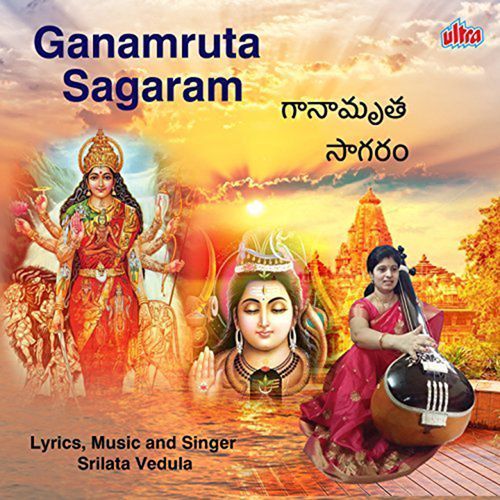 Mudu Sandramula Kanyakumari Srilata Vedula MP3 Download