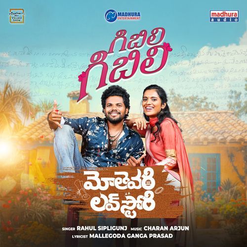 Ghibili Ghibili Rahul Sipligunj MP3 Download