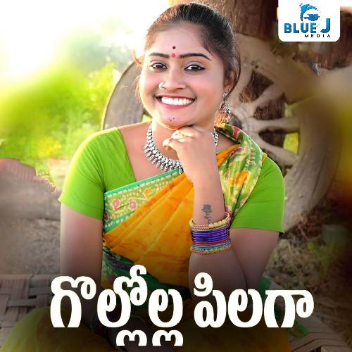 Gollola Pilagaa Ramya Krishna MP3 Download